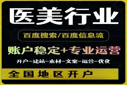百度推广平台案例集锦：成功案例背后的故事