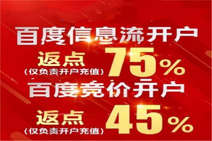 SEM托管策略在移动端的成功实践